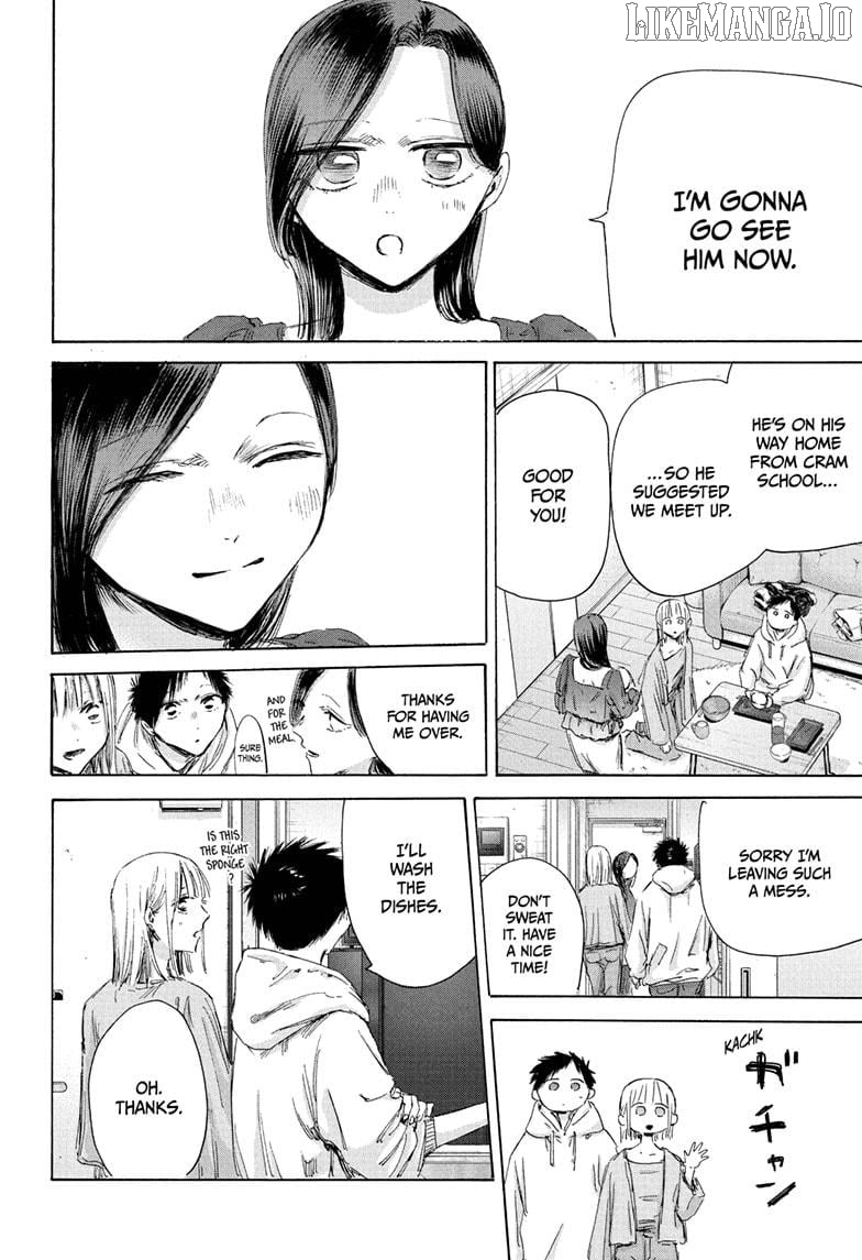 Blue Box, Chapter 207 image 14
